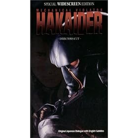 Hakaider [VHS]