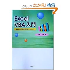 Excel VBA����