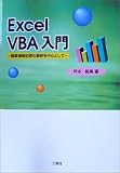 Excel VBA����