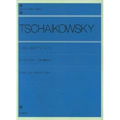 Nussknacker-Suite: op. 71a. Klavier. (zen-on piano library)