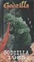 Godzilla 1985 [VHS]
