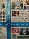 ����ȥ饻�֥����������Ŵ���� [VHS]