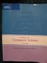 An Invitation to Computer Science: Java Version, 3rd Edition