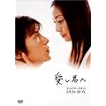 �����N�� �f�B���N�^�[�Y�J�b�g DVD-BOX