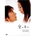 �����N�� �f�B���N�^�[�Y�J�b�g DVD-BOX