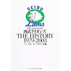 �������C�I���YTHE HISTORY 1979�]2003