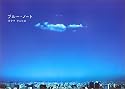 ブルー・ノート
