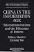 China in the Information Age: Telecommunications and the Dilemmas of Reform (Washington Papers)