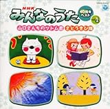 NHKu݂Ȃ̂v40NxXg(1) R񂿂̃cgN / Ƃє