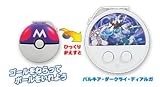 Pokemon Mini Water Game Candy Toy (Style #2 featuring: Darkrai, Dialga, and Palkia) (Japanese Imported)