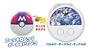 Pokemon Mini Water Game Candy Toy (Style #2 featuring: Darkrai, Dialga, and Palkia) (Japanese Imported)