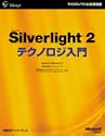 Microsoft Silverlight