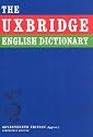 Uxbridge English Dictionary (I'm Sorry I Haven't a Clue)