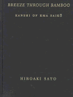 Breeze Through Bamboo: Kanshi of Ema Saiko (Translations from the Asian Classics)