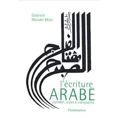 L'�criture arabe : Alphabet, styles et calligraphie