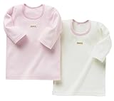 BABY GUNZE 7分袖シャツ2枚組 95CM ピンク スムース起毛 B65827