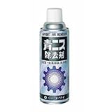 青ﾆｽ除去剤