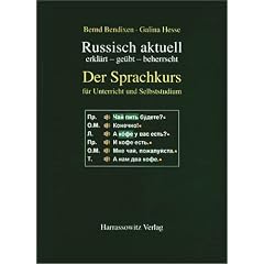 Russisch aktuell. Der Sprachkurs. Buch und CD. CD-ROM  f�r Windows 95/98/XP/2000/NT: F�r Unterricht und Selbststudium