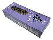 Nippon Kodo - Morning Star - Lavender 200 Sticks and Holder