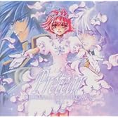 新白雪姫伝説プリーティア ― オリジナル・サウンドトラック Vol.1