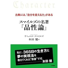 �X�}�C���Y�̖����w�i���_�x�\�ÓT�ɂ́A�u������ς���́v������