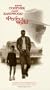 A Perfect World [VHS]