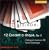 Albinoni: 12 Concerti a cinque Op 5 /Collegium Musicum 90 � Standage