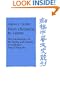 From Chronicle to Canon: The Hermeneutics of the Spring and Autumn according to Tung Chung-shu (Cambridge Studies in Chinese History, Literature and Institutions)
