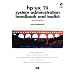 HP-UX 11i Systems Administration Handbook and Toolkit (2nd Edition) (HP Professional Series)