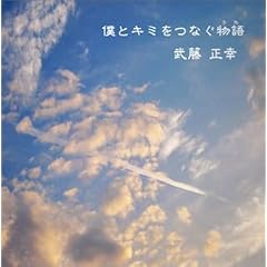 �l�ƃL�~���Ȃ�����