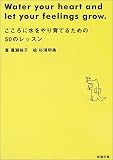 �������˿�����Ƥ뤿���50�Υ�å��� (��Ĭʸ��)