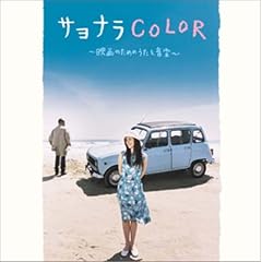 �T���i��COLOR~�f��̂��߂̂����Ɖ��y~