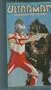 Ultraman Vol.4:Towards the Future [VHS]