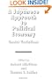 A Japanese Approach To Political Economy: Unoist Variations
