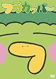 tJbp[ 1 [DVD]