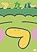 tJbp[ 1 [DVD]
