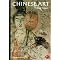 Discover Chinese wisdom, philosophy and medicine