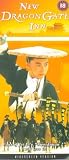 Review Contender Entertainment Group  / New Dragon Gate Inn [1992]