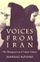 Voices from Iran: The Changing Lives of Iranian Women (Gender, Culture, and Politics in the Middle East)