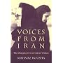 Voices from Iran: The Changing Lives of Iranian Women (Gender, Culture, and Politics in the Middle East)