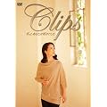 ��{�~��/Clips �����Ƃ��Ȃ����D���ł��� [DVD]