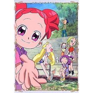 【クリックで詳細表示】おジャ魔女あどべんちゃ～「ないしょのまほう」