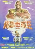 : Kazaam (Shaquille O'Neal, Francis Capra, Ally Walker)