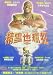 Search : Kazaam (Shaquille O'Neal, Francis Capra, Ally Walker)