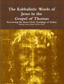 in the Gospel of Thomas