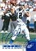 Kerry Collins Autographed/Hand Signed Football Card (Carolina Panthers)
