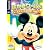 ディズニーはがきワールドオールスターズ決定版!2008 (説明扉付厚型スリムパッケージ版)