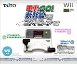 �d�Ԃ�GO!�V���� ��p�R���g���[���[Wii