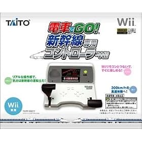 �d�Ԃ�GO!�V���� ��p�R���g���[���[Wii