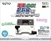 電車でGO!新幹線 専用コントローラーWii